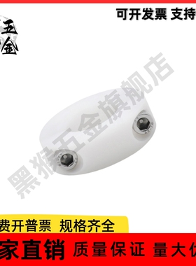 全树脂固定环 FBV01/FBV11/FBV21/FBV26-D8/D10/D12/D13/D15