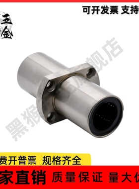 焊接法兰直线轴承 J-LMQ21/J-LMQ22-d6/d8/d10/d12/d20 双衬型