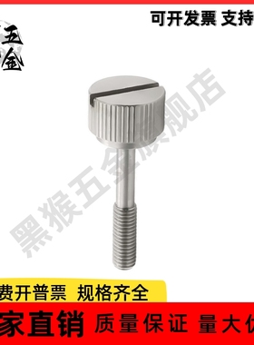 圆弧型小径压纹旋钮NRSSR/NRLSR4/5/6/8-10/15/20/25/30/35/40/50