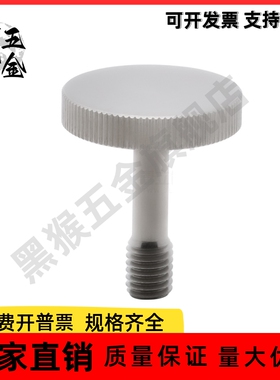 钢制把手压纹型NOOSD3/NOOSD4/NOOSD5/NOOSD6/NOOSD8-10/15/20/30