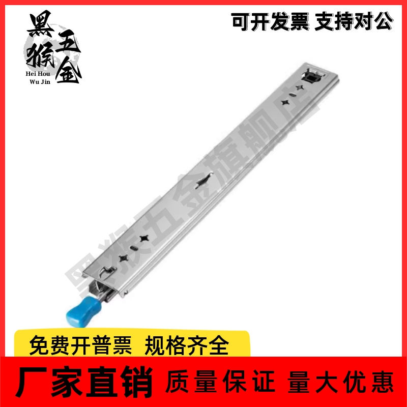 工业滑轨 重载型 IDB22-400/450/500/550/600/650/700/750 三节式