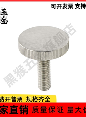 压纹旋钮 NOOS3/NOOS4/NOOS5/NOOS6/NOOS8-6/10/16/20/25/30/40