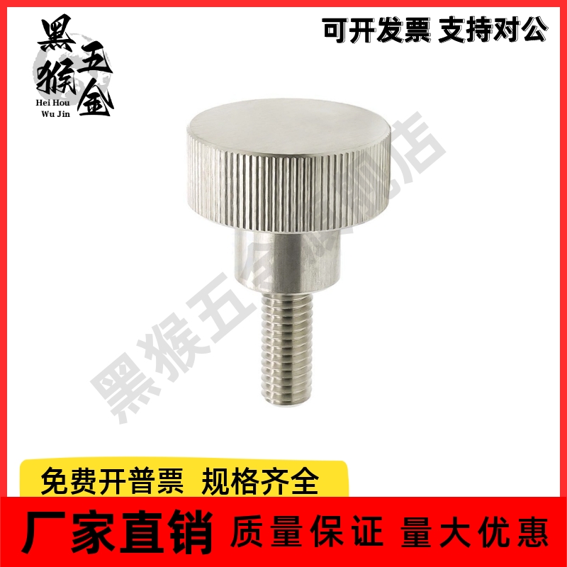 厚型压纹旋钮 NKBA5/NKOSA5-10/16/20-8/10/12/26