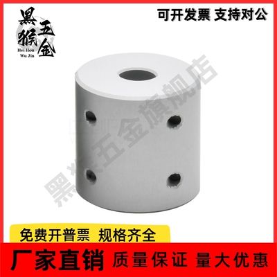 刚性联轴器 CPSRS16/CPSRS20/CPSRS25/CPSRS32-5/6/8/10-5/6/8/10