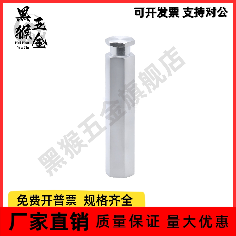 浮动接头  加长杆内螺纹型 WHC81-M3/M4/M5/M6-0.5/0.7-T10/12/15
