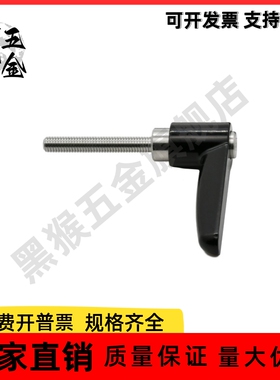 平型固定把手 可调手柄CLDMT4/5/6-12/16/20/25/32-B/M/S