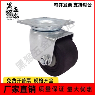 D75 替代怡合达低重心脚轮CFM01 CFM61 CFM51 尼龙重载滚轮 CFM11