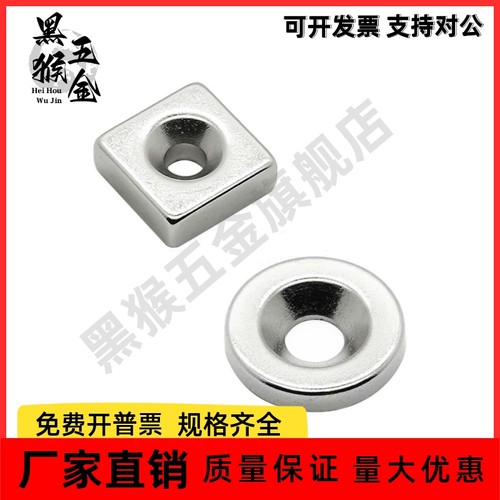 磁铁 螺栓固定型 圆形/方形 NHXCS8/10/12/15/20/25-2/3/4/4.5