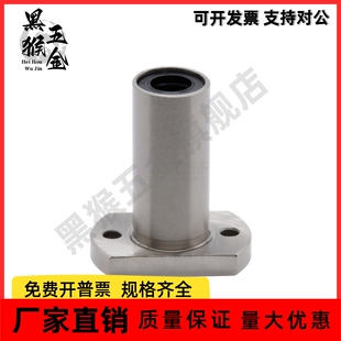 带法兰直线轴承 LHFCD6/LHFCD8/LHFCD10/LHFCD12/LHFCD13/LHFCD16