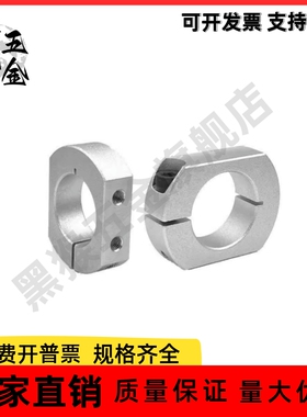 固定环 FBA01/FBA02/FBA06/FBA11-D6/D8/D10-B8/B10/B12