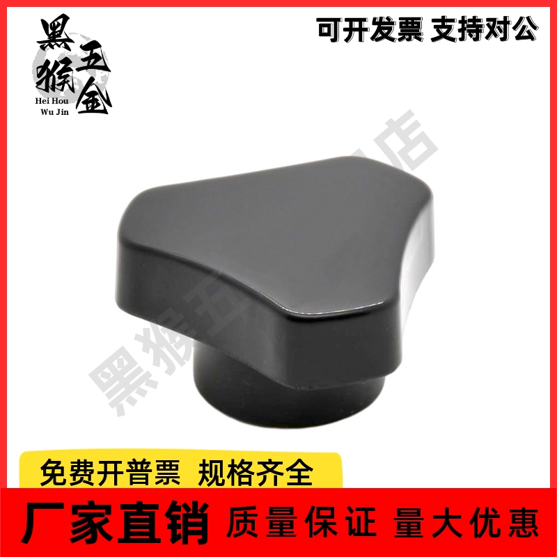 三角把手HAU04/HAU06/HAU07-M5/M6/M8/M10-L10/L12/L20/L30