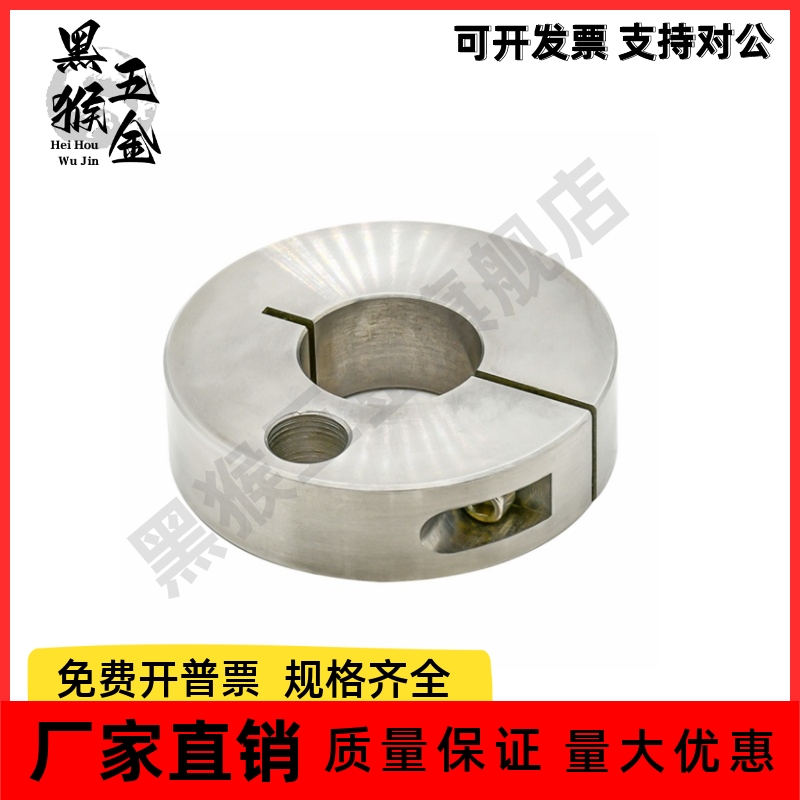 固定环FAJ21-D10/D12/D14/D15/D16/D18 单孔锁紧型