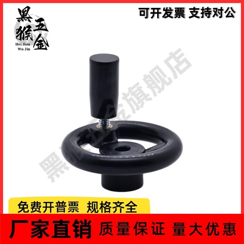 无孔型辐式手轮PHLN80/PHLN100/PHLN125/PHLN140/PHLN160/PHLN180