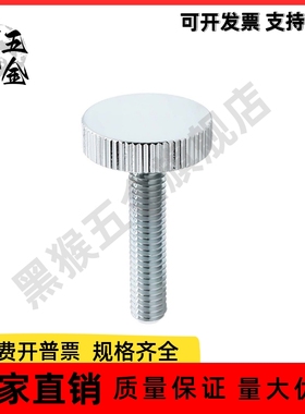 压纹把手 HAW38/HAW39-M3/M4/M5/M6-D8/D10/D12 小径型