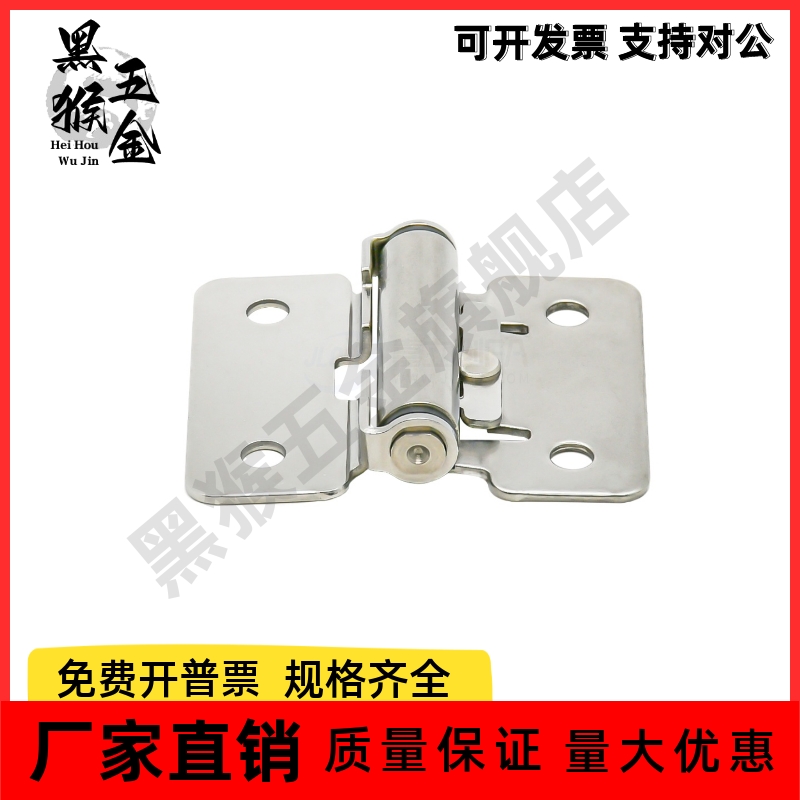 扭矩蝶形铰链 HHPT3/7/15 任意角度定位型 阻尼型