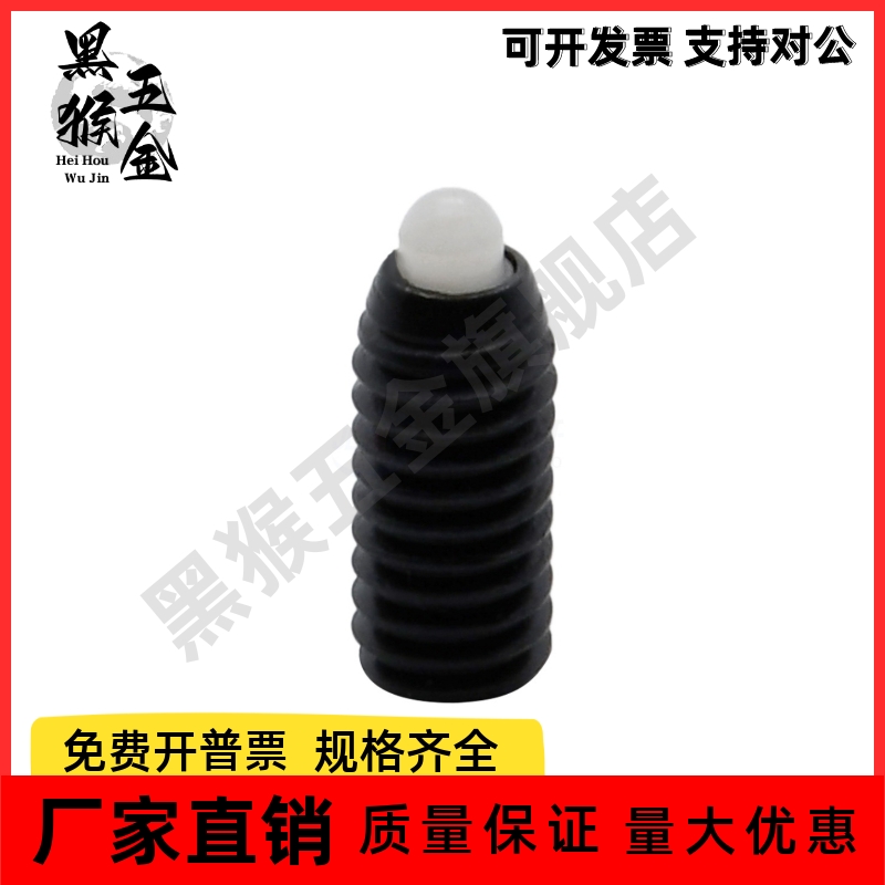 球头柱塞 SPRH3/SPRH4/SPRH5/SPRH6/SPRH8/SPRH10/SPRH12/SPRH16