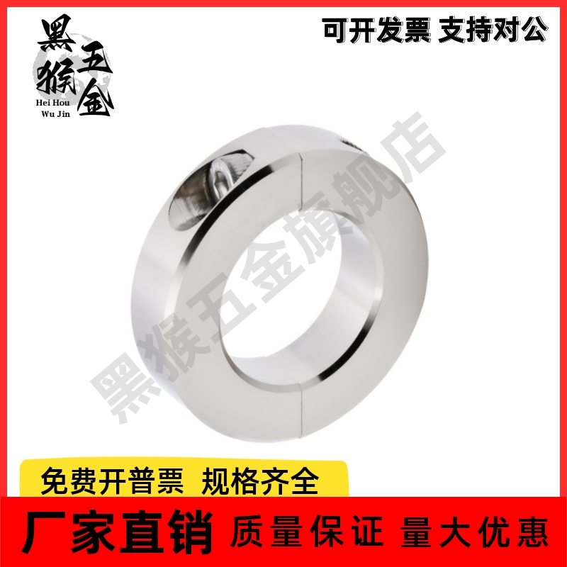 固定环 FAQ01/02/06-D5/D6/D8/D10-B6/B8/B10/B12 分离型紧凑型