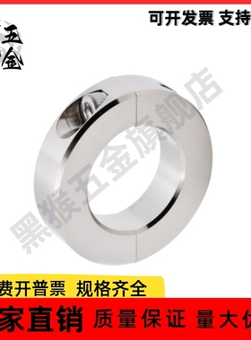 固定环 FAQ01/FAQ02/FAQ06-D5/D6/D8/D10-B6/B8/B10/B12