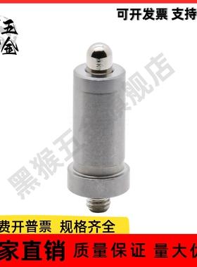 分度销 压入式 ZAU71-D8/D10/D12/D15-S4/S5/S6/S8/S10/S12