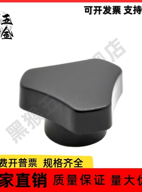 三角把手 J-HAU16-M3/M4/M5/M6/M8-D16/D20/D25/D32 抗老化