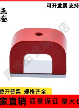 磁铁 粘接型 U型 铝镍钴磁铁 BLS74-W22/W30/W39/W45/W57/W70/W79