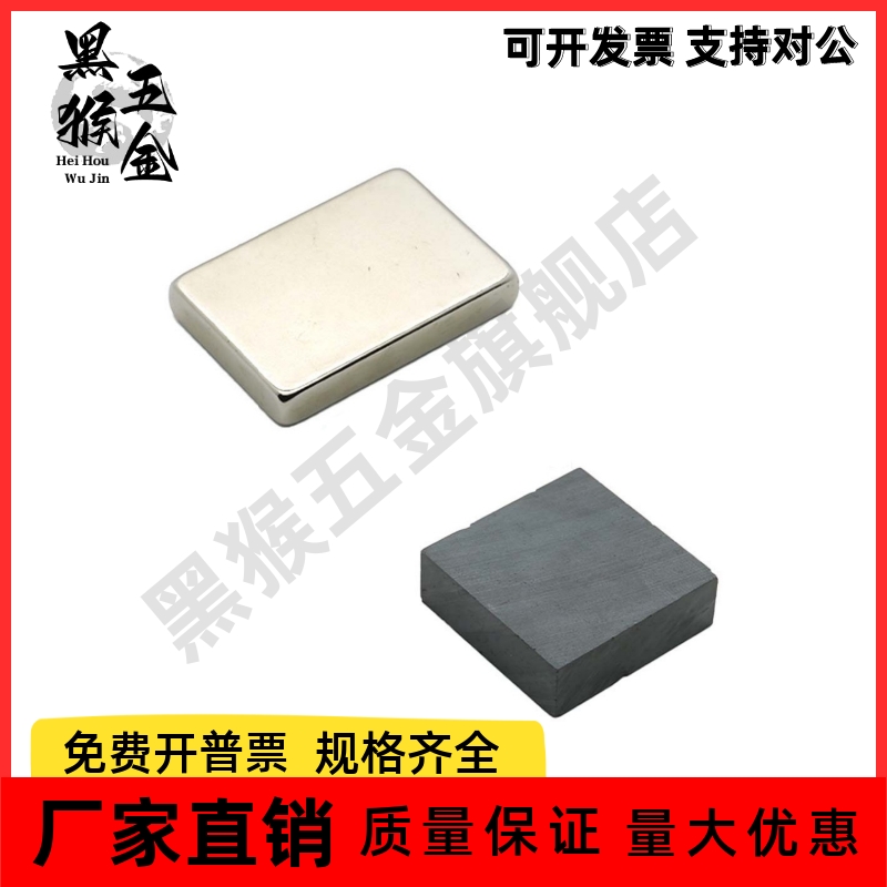 磁铁 MGLN3/MGLN4/MGLN5/MGLN6/MGLN8/MGLN10/MGLN15-3/4/5-5/6/8