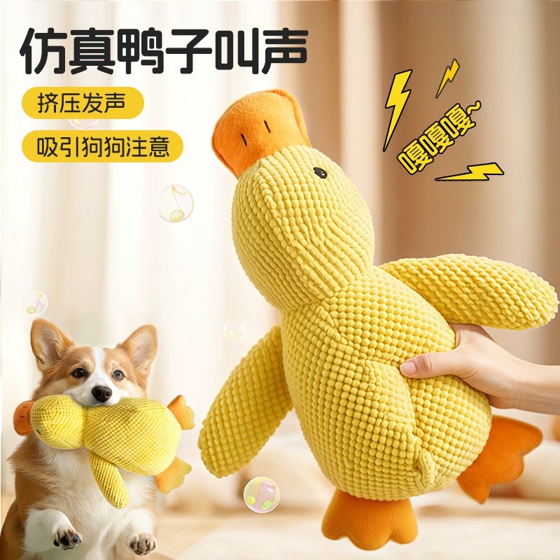狗狗解悶玩具神器大狗自嗨發聲