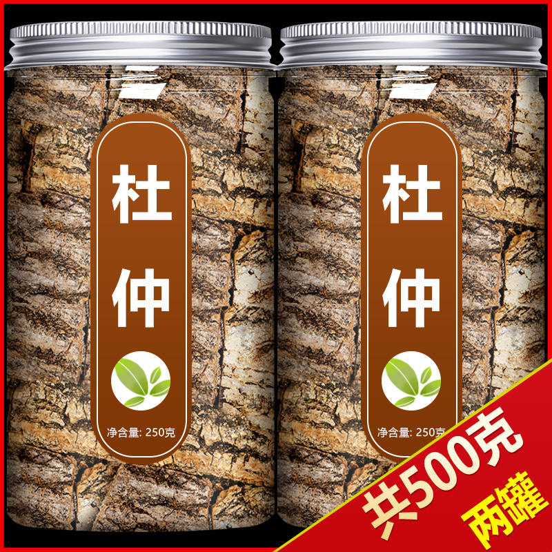 杜仲材饮片500g野生肿皮树