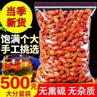 黄栀子天然上色食用色素卤肉卤菜香料调料大全盐焗鸡粉500g红枝子