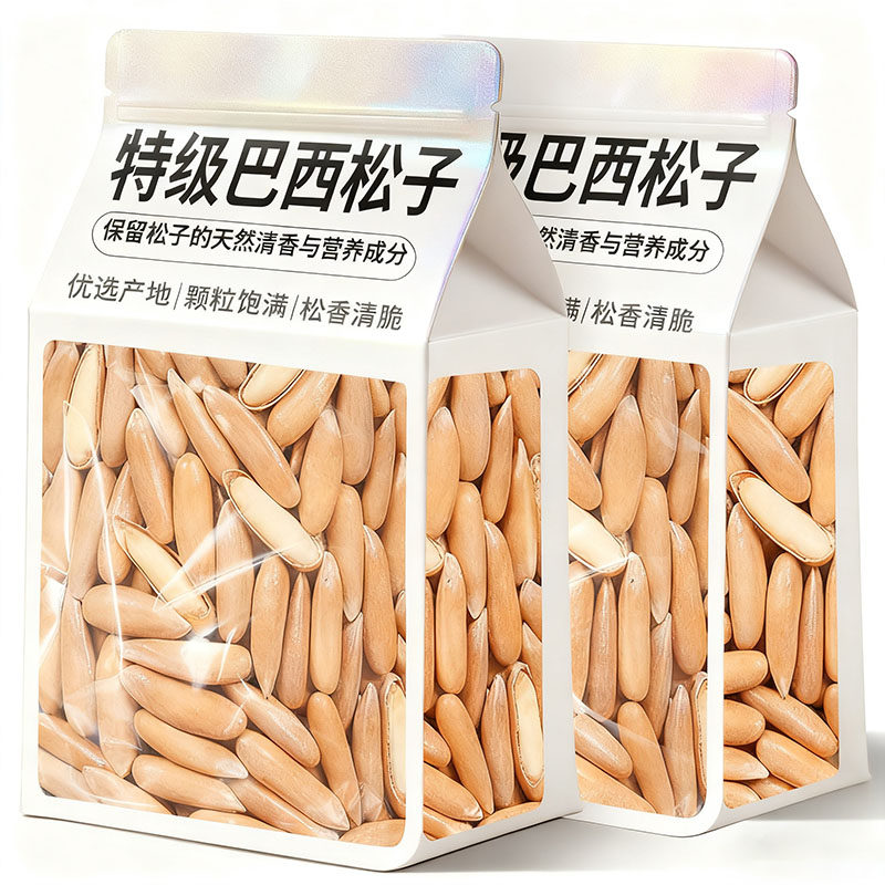 巴西松子手剥长粒500g新货2025批发含罐零食大颗粒阿富汗坚果