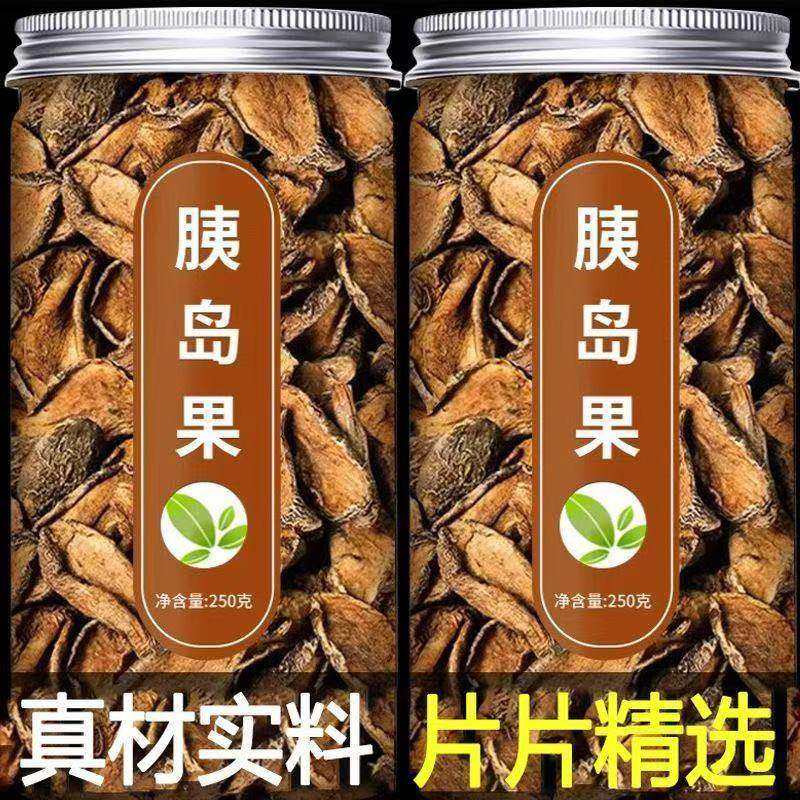 胰岛果片天然胰岛果干片泡茶泡水喝的养生茶果片,粮油调味/速食/干货/烘焙,轻食简餐,淘宝优惠券,粉丝福利购,淘宝优惠卷