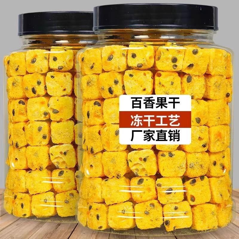 冻干百香果块茶500g水片冲