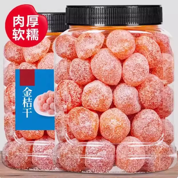 冰糖金桔干正宗甘草天山雪桔500g罐装橘子干蜜饯果脯小零食金桔糖