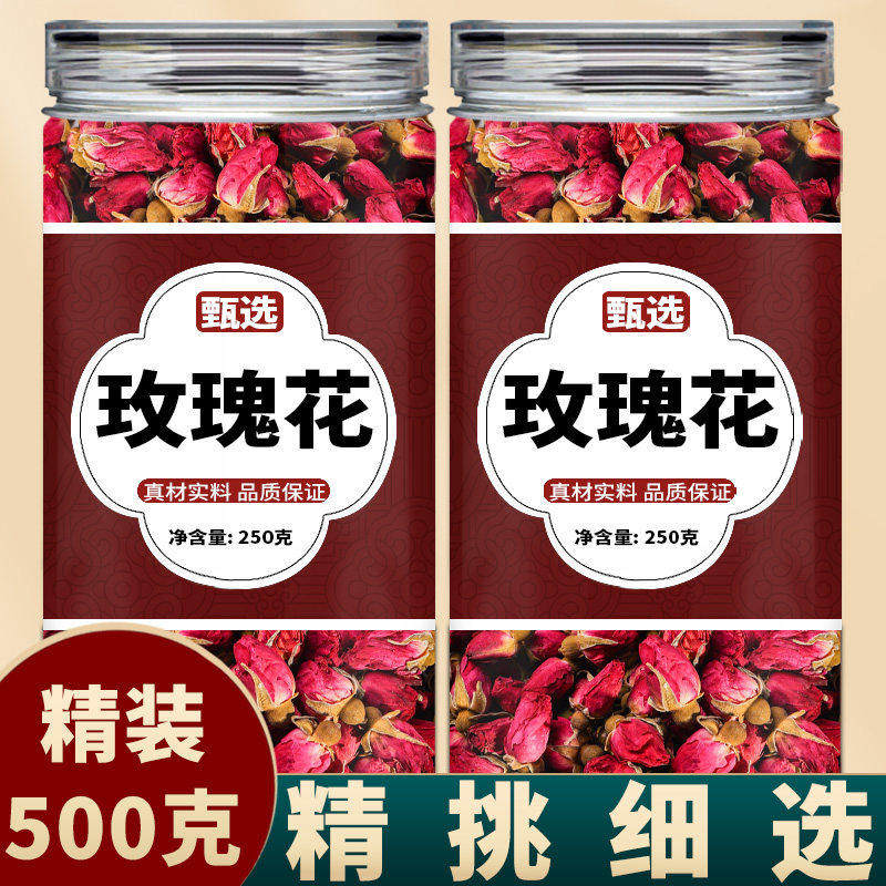 平阴玫瑰花茶官方旗舰店干玫瑰重瓣罐装食用茶包不特级花冠大山东,粮油调味/速食/干货/烘焙,轻食简餐,淘宝优惠券,粉丝福利购,淘宝优惠卷