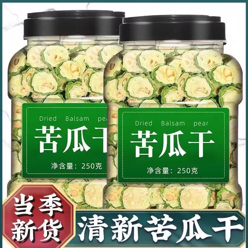 苦瓜片干250g纯原味苦瓜茶干苦瓜泡水喝的天然新货果蔬苦瓜茶新货