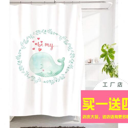可爱卡通北欧涤纶浴帘定制浴室窗帘卫生间门帘防水加厚防霉隔断帘