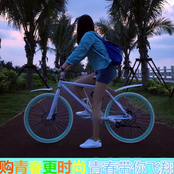 死飞自行车男女24寸26寸荧光公路单车学生实心胎活飞自行车双碟刹