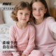 男童2025新款 儿童保暖内衣套装 加绒加厚 冬季 女童羊毛蚕丝秋衣秋裤