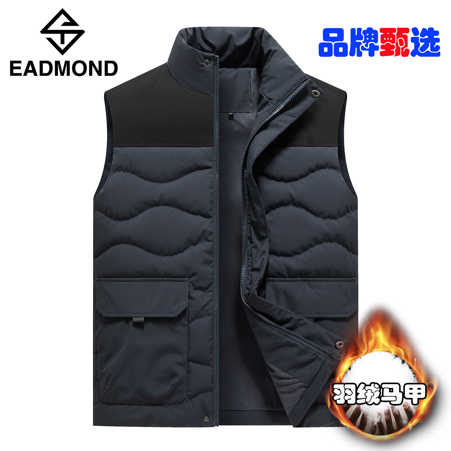 白鸭绒羽绒马甲男秋冬季2025新款