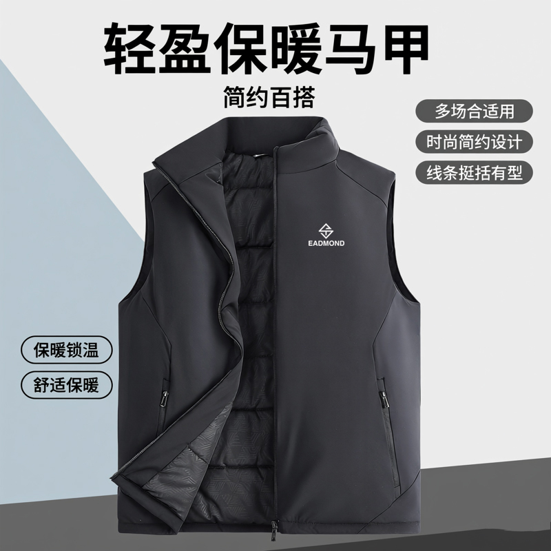 2025新款男士轻盈保暖羽绒棉马甲