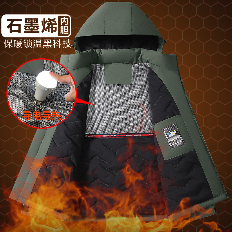 石墨烯自发热户外保暖棉衣