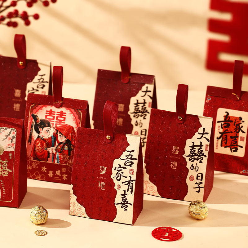 新婚订婚结婚专用喜糖盒子婚礼卡通手提喜糖盒高级喜糖袋糖果礼盒