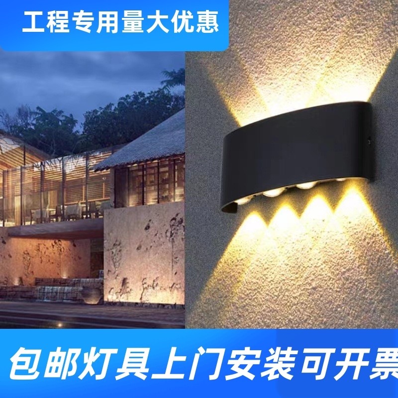 铝材防水壁灯过道阳台庭院室外床头客厅墙灯壁装工厂