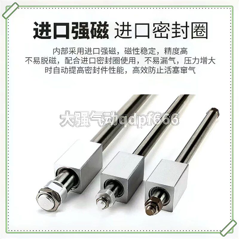 型磁偶式长行程无杆气缸滑台