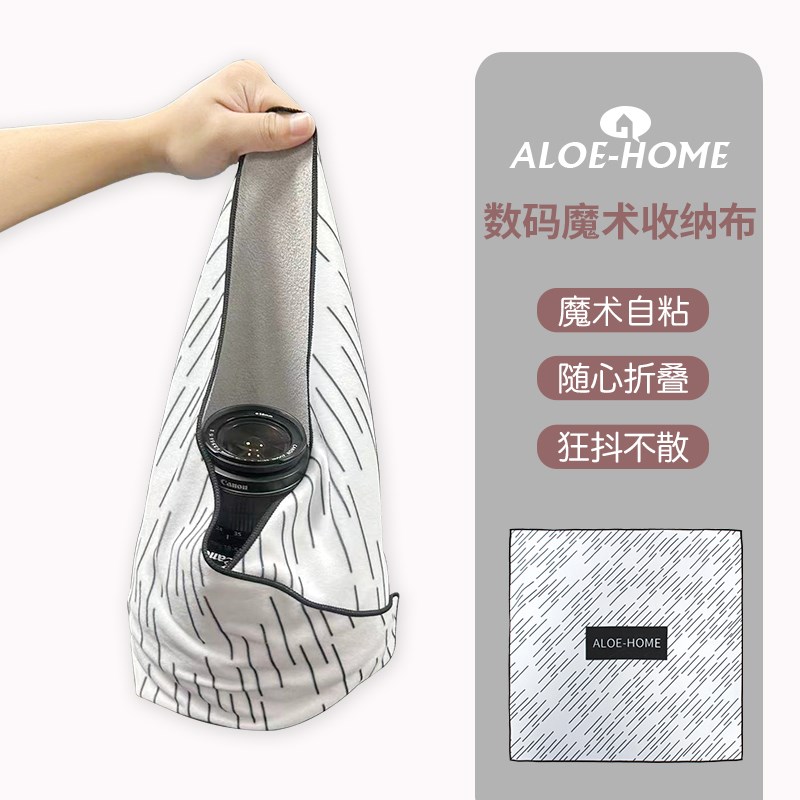镜头包裹百布微单电脑保护包单反相包()
