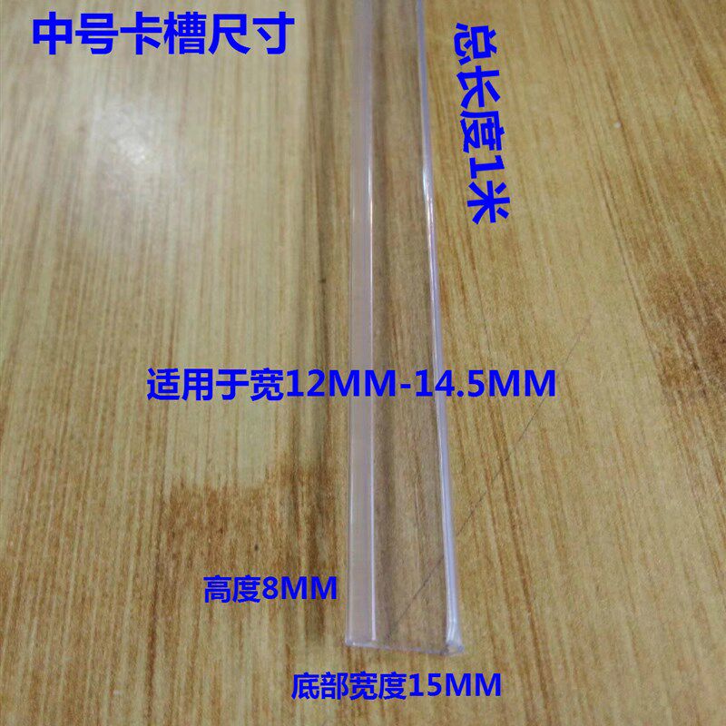 led灯带卡子灯带专用卡槽 灯带固定夹 灯带卡槽 灯带卡槽