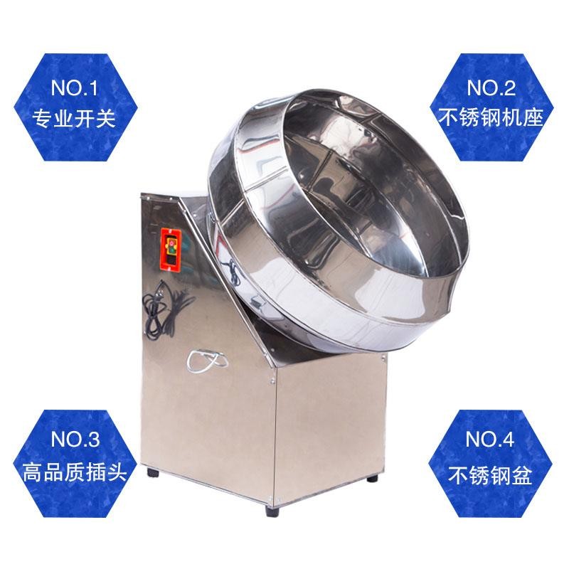 商用全自动元宵机汤圆机家用小型多功能药丸酒曲成球团子滚圆机器