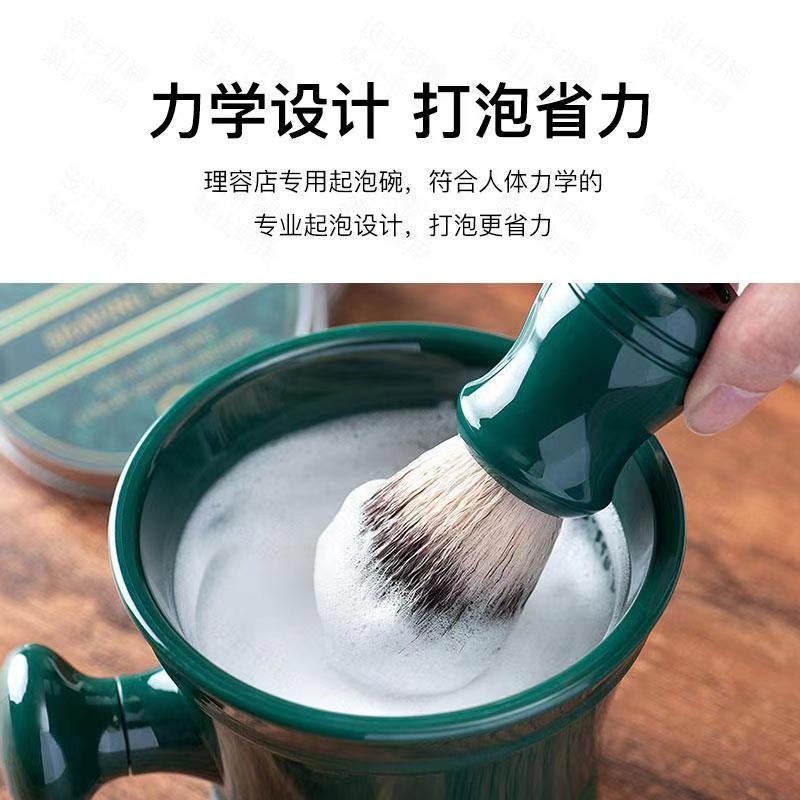 罗金霍斯剃须泡沫理发男士剃须刷修面刮胡剃须皂胡须打泡碗舒适
