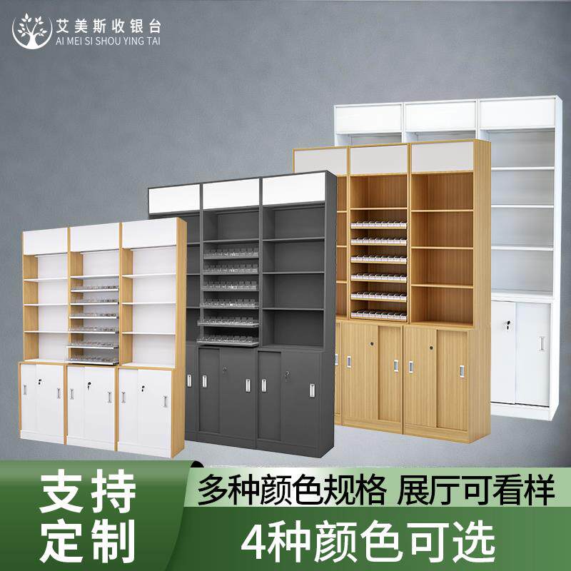 烟酒柜超市收银台烟柜背柜展示一体柜台便利店陈列架靠墙立柜