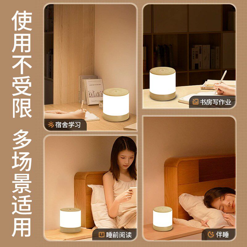 遥控LD小夜灯学生宿舍床上用小灯卧室床头睡眠台灯新款